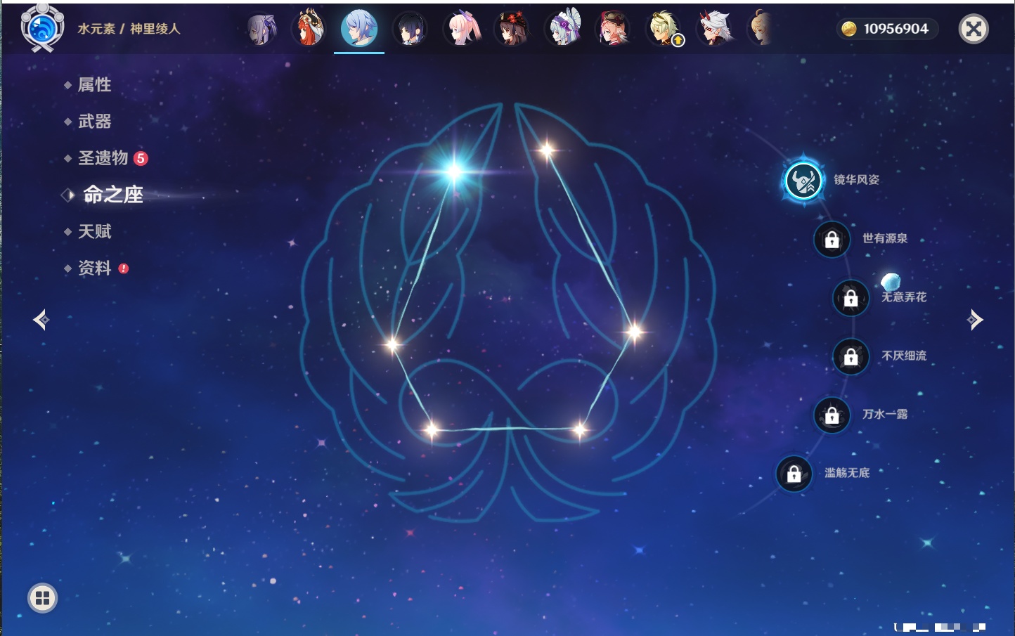 YSMK316764原神账号详情图24