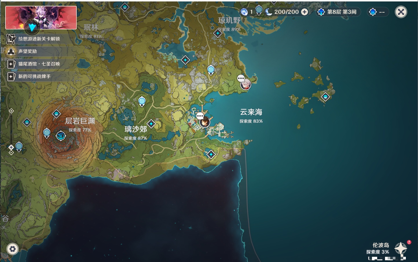 YSMK316764原神账号详情图64