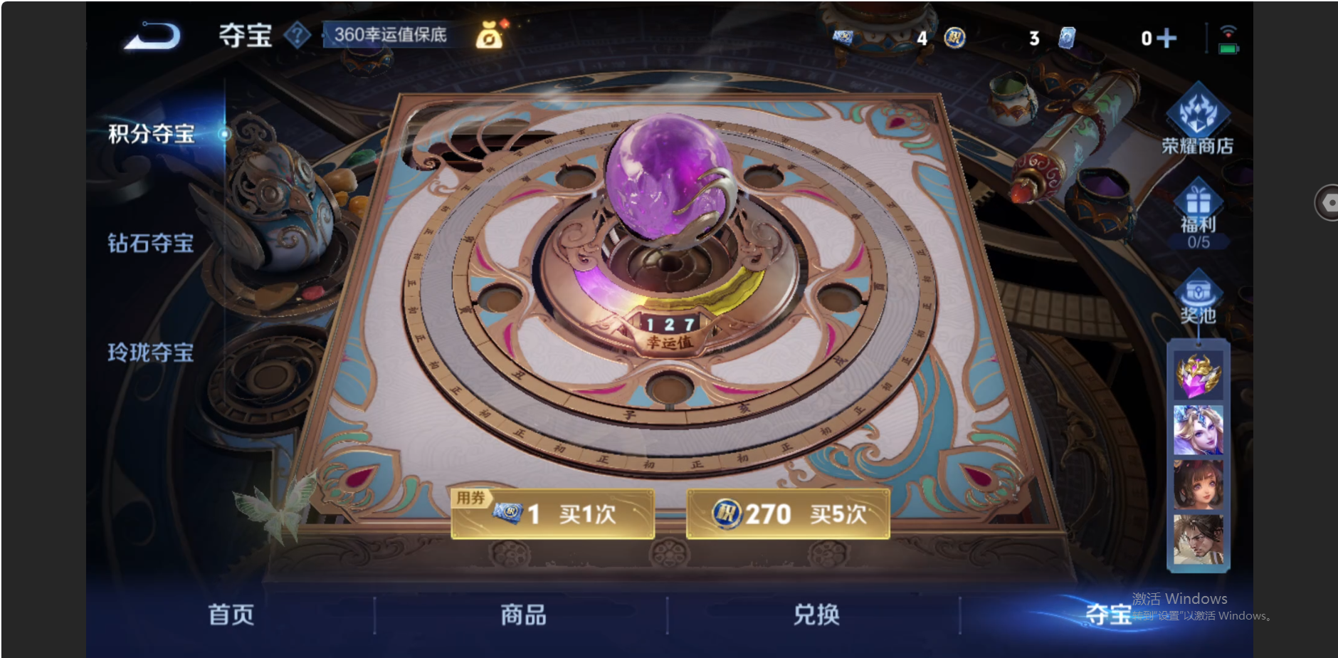 WZZM3414016王者荣耀账号详情图11 WZZM3414016王者荣耀账号详情图11