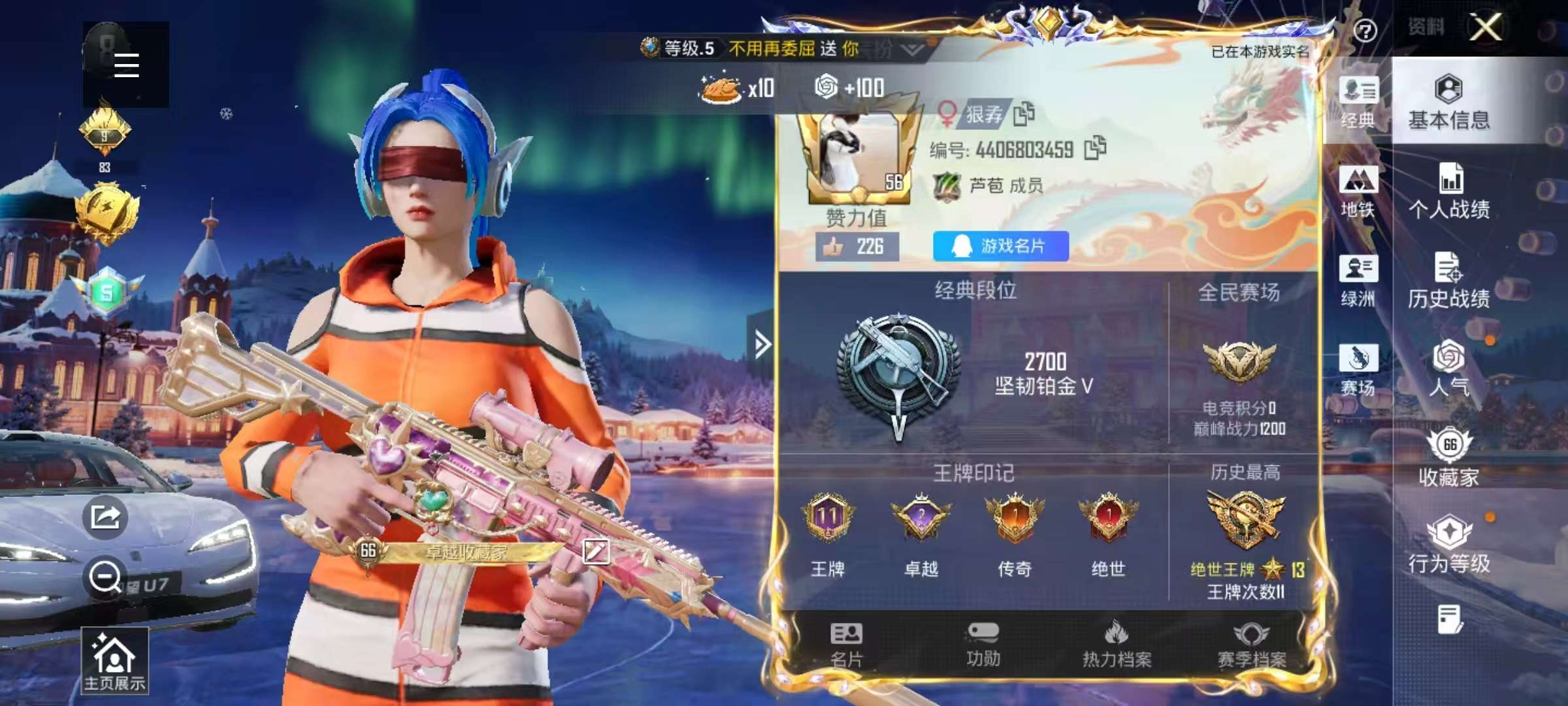 HPSJ3415014和平精英账号详情图2 HPSJ3415014和平精英账号详情图2