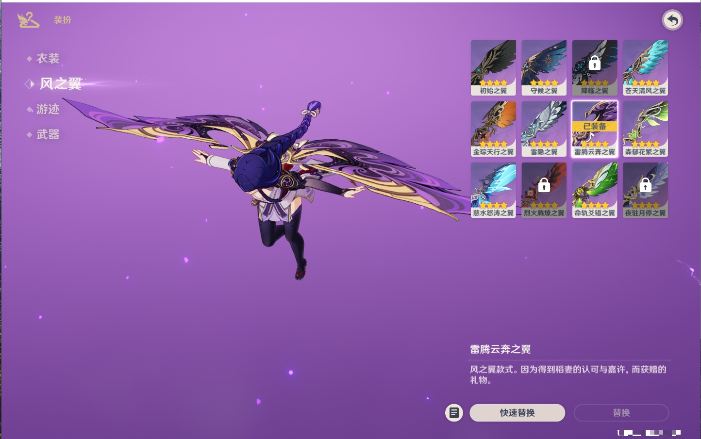 YSMK316764原神账号详情图65