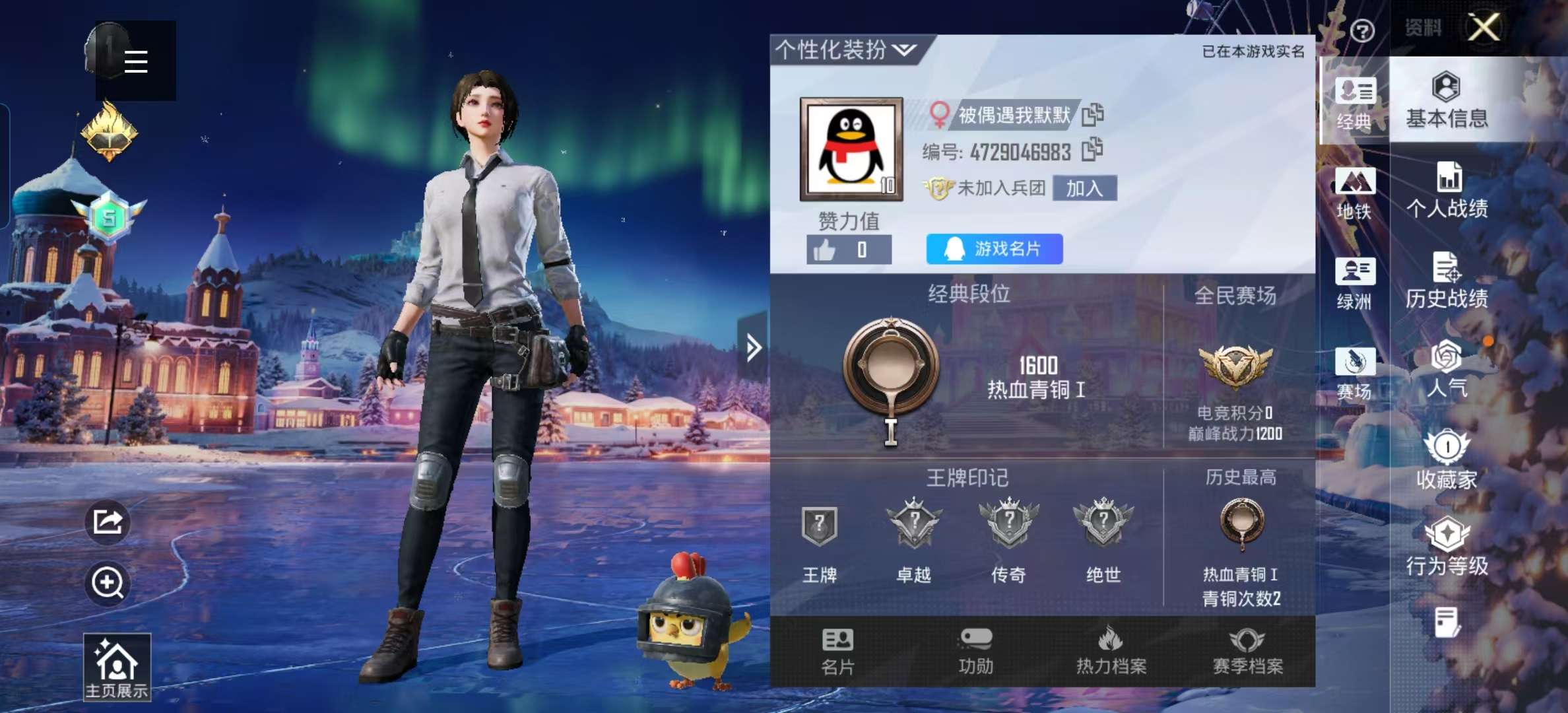 HPSJ3408291和平精英账号详情图2 HPSJ3408291和平精英账号详情图2