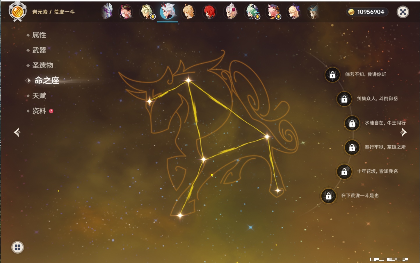 YSMK316764原神账号详情图47