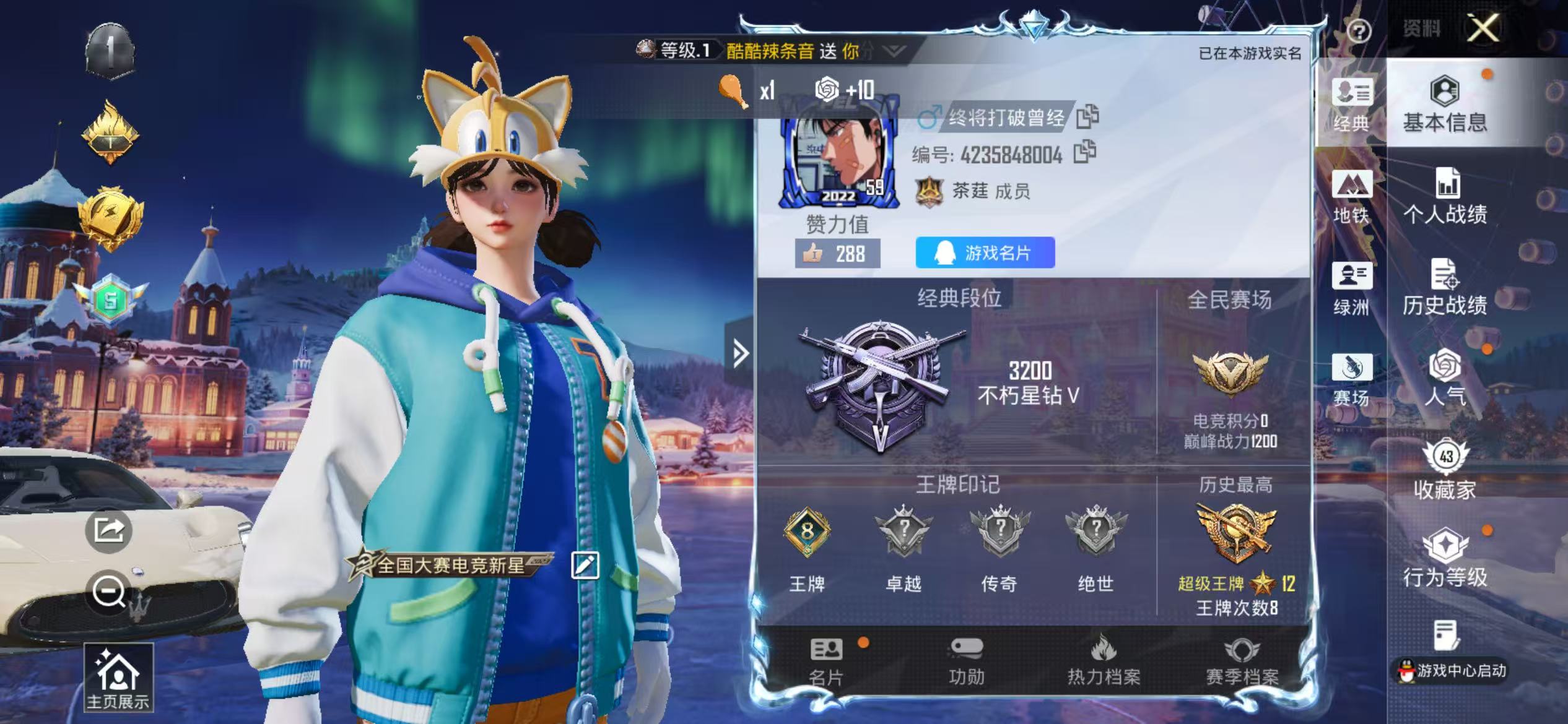 HPSJ3415013和平精英账号详情图4 HPSJ3415013和平精英账号详情图4