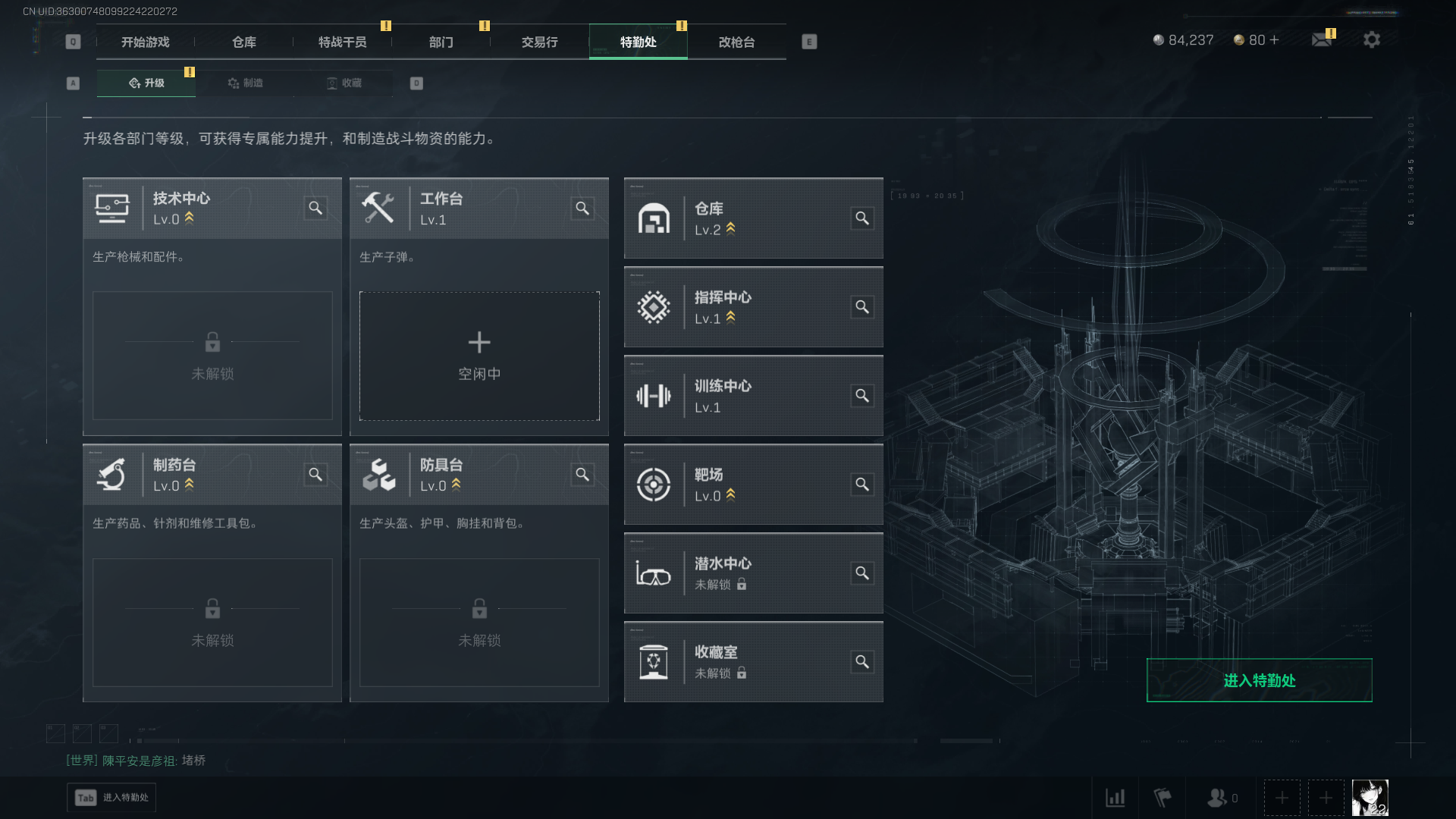 SJZCMW386065三角洲行动账号详情图9 SJZCMW386065三角洲行动账号详情图9