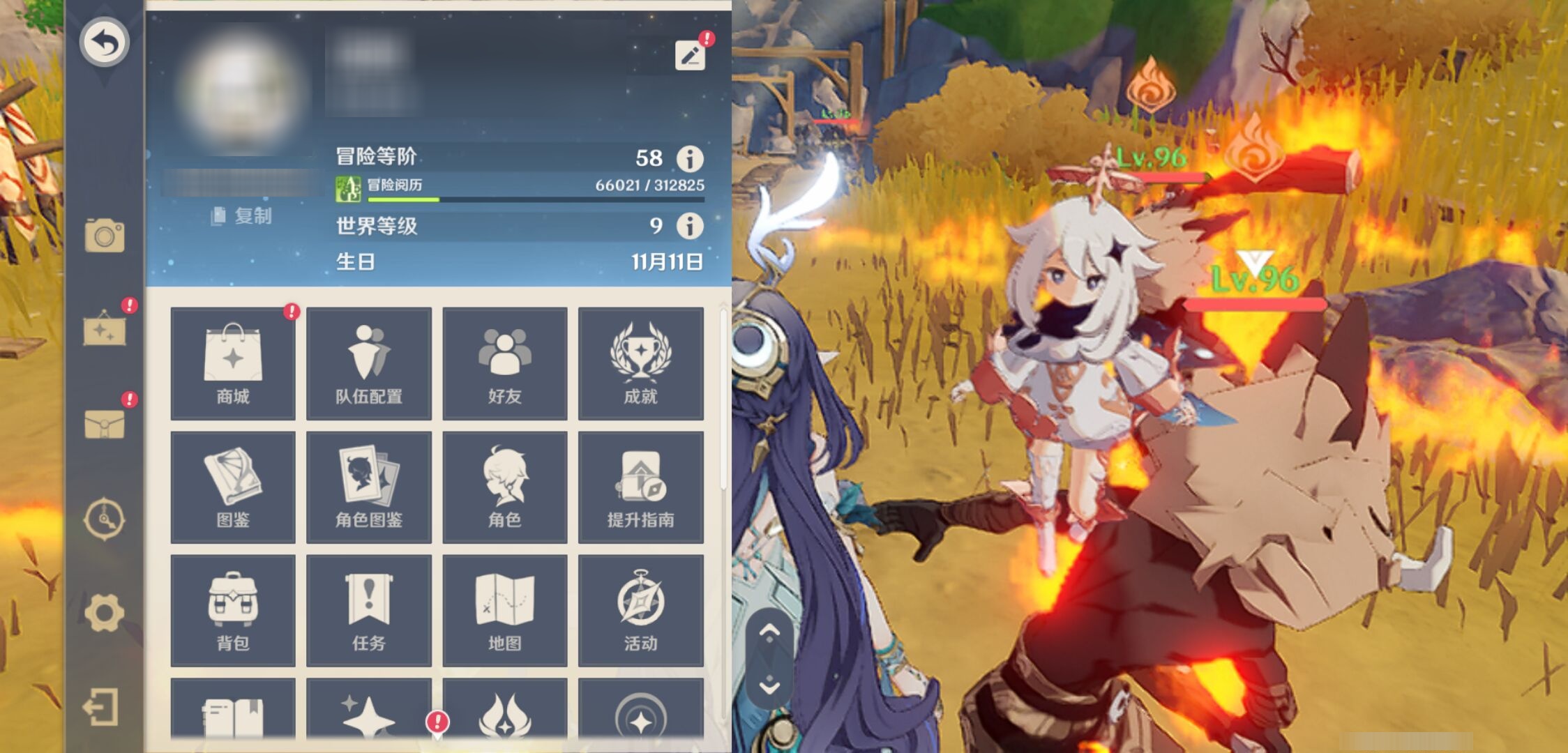 YSMK315730原神账号详情图6 YSMK315730原神账号详情图6