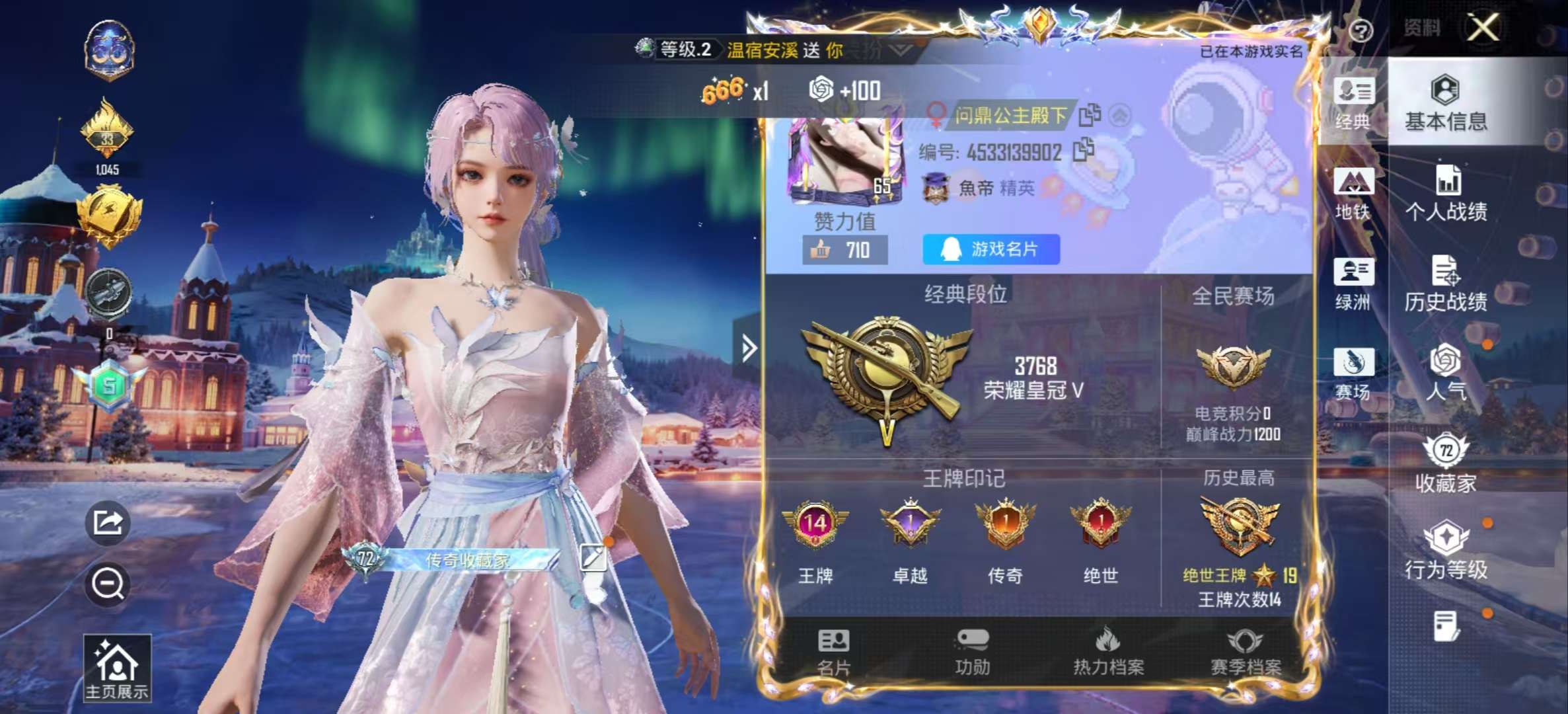 HPSJ3415018和平精英账号详情图3 HPSJ3415018和平精英账号详情图3