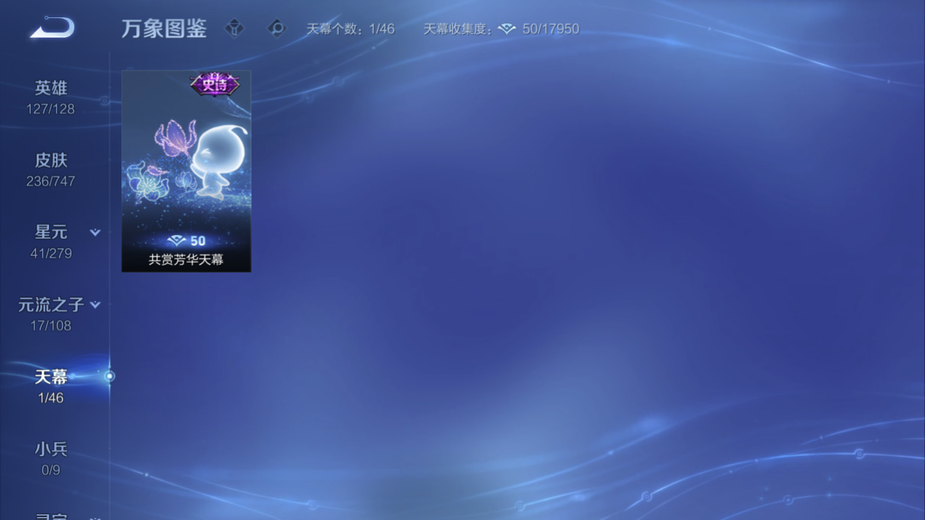 WZZM3414018王者荣耀账号详情图5 WZZM3414018王者荣耀账号详情图5