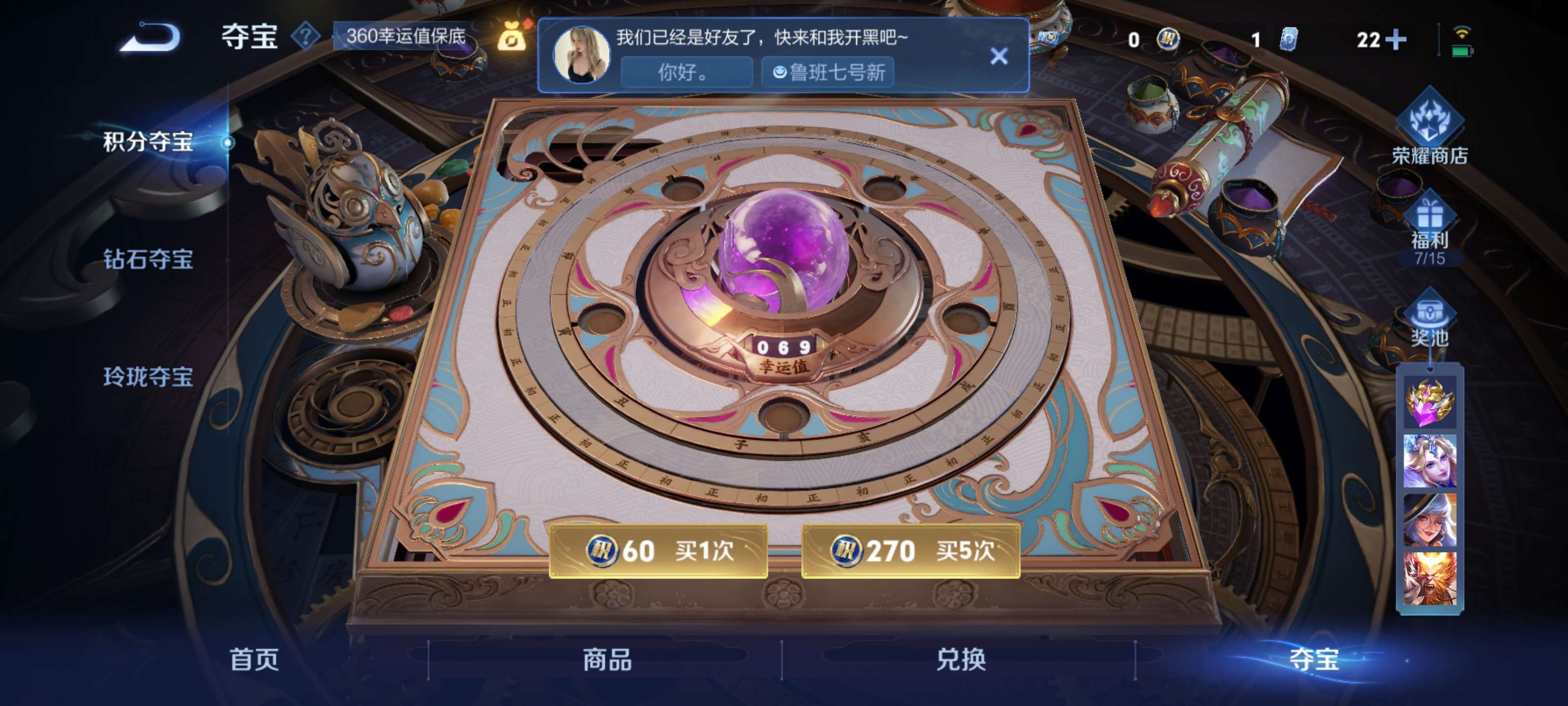 WZZM3413986王者荣耀账号详情图17 WZZM3413986王者荣耀账号详情图17