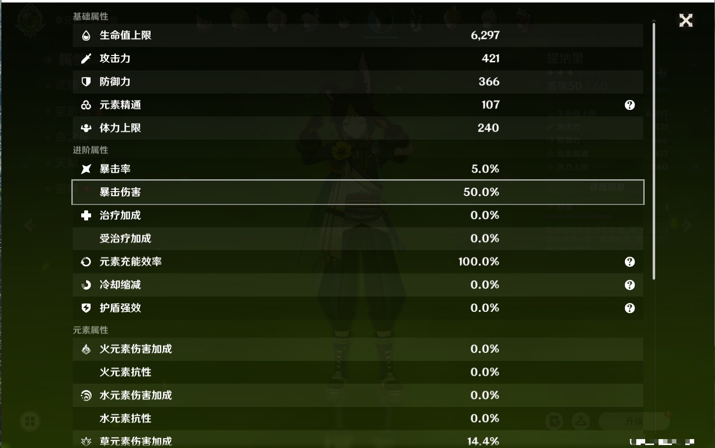 YSMK316764原神账号详情图70