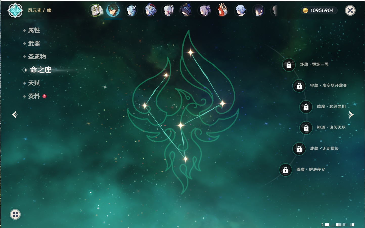 YSMK316764原神账号详情图50