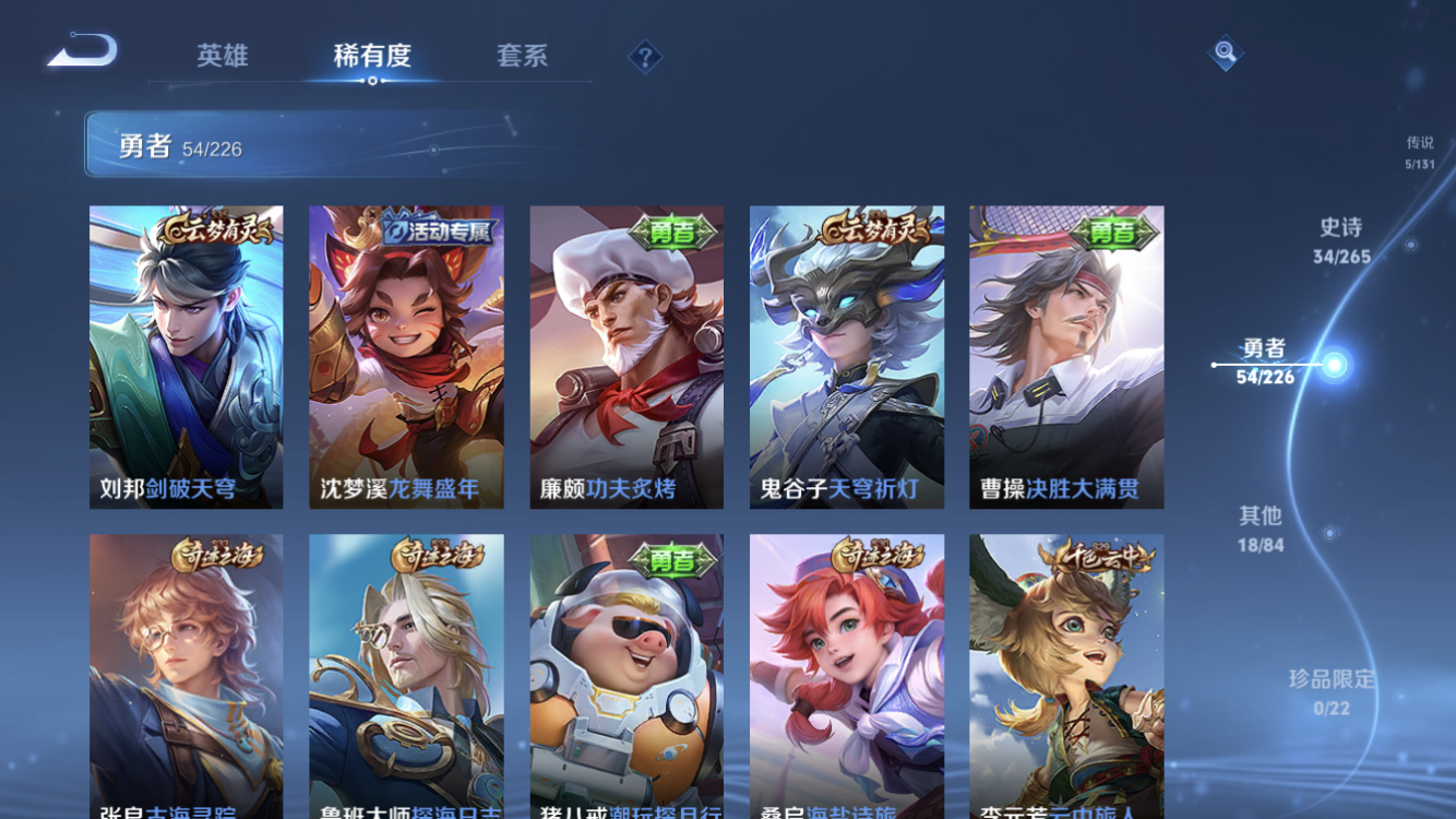 WZZM3413985王者荣耀账号详情图10 WZZM3413985王者荣耀账号详情图10