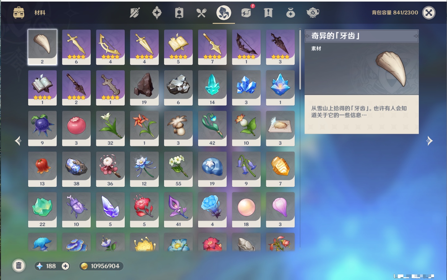 YSMK316764原神账号详情图19