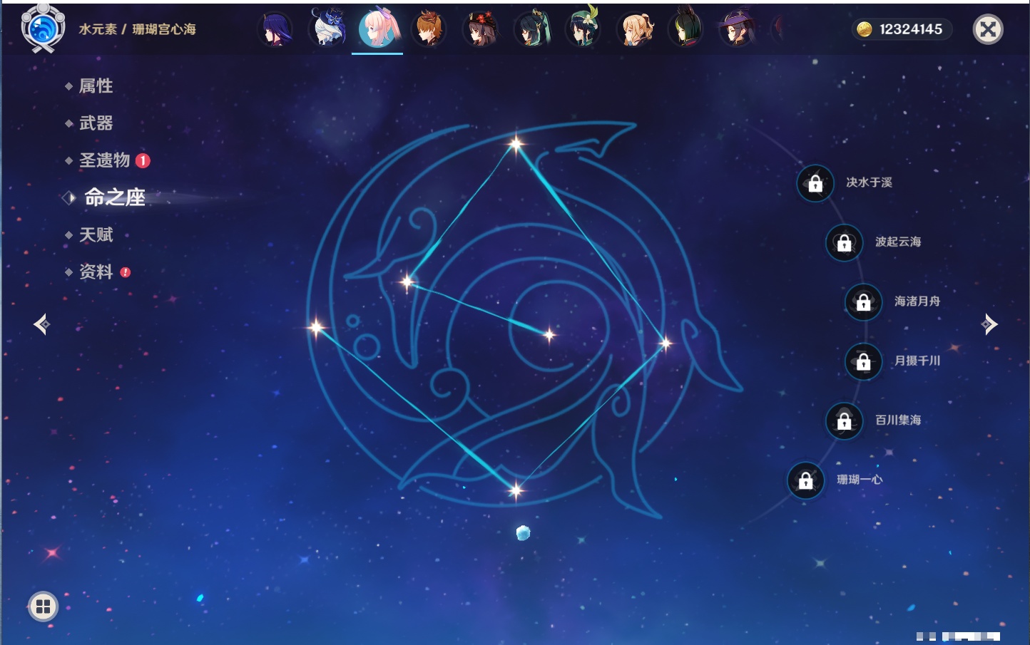 YSMK315734原神账号详情图33 YSMK315734原神账号详情图33