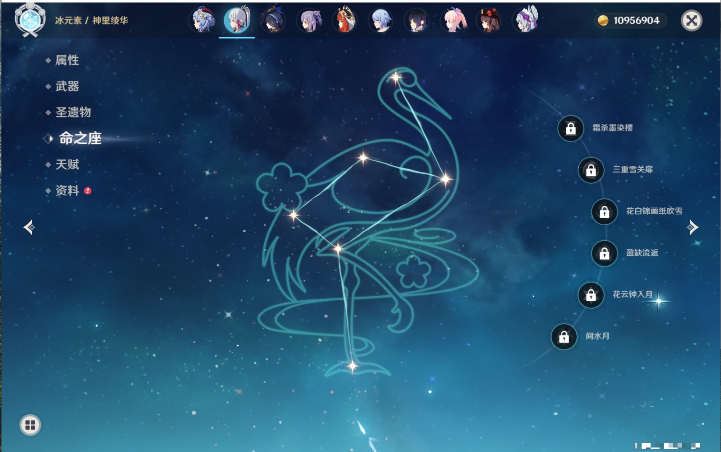 YSMK316764原神账号详情图37