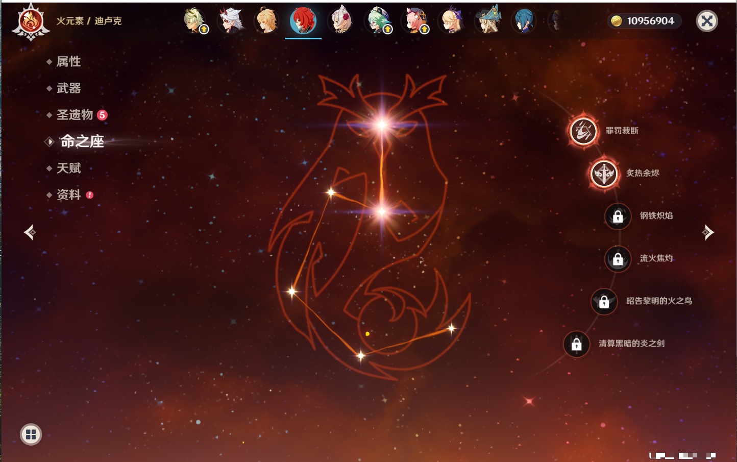 YSMK316764原神账号详情图13