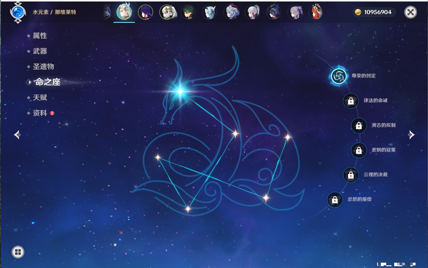 YSMK316764原神账号详情图6