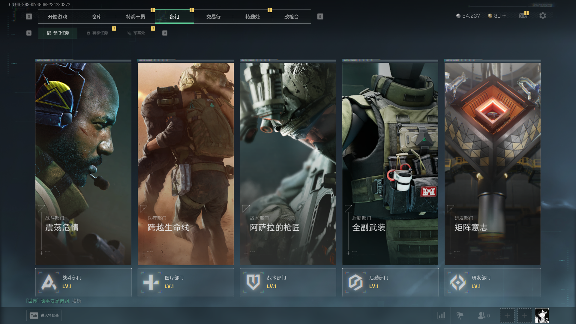 SJZCMW386065三角洲行动账号详情图8 SJZCMW386065三角洲行动账号详情图8