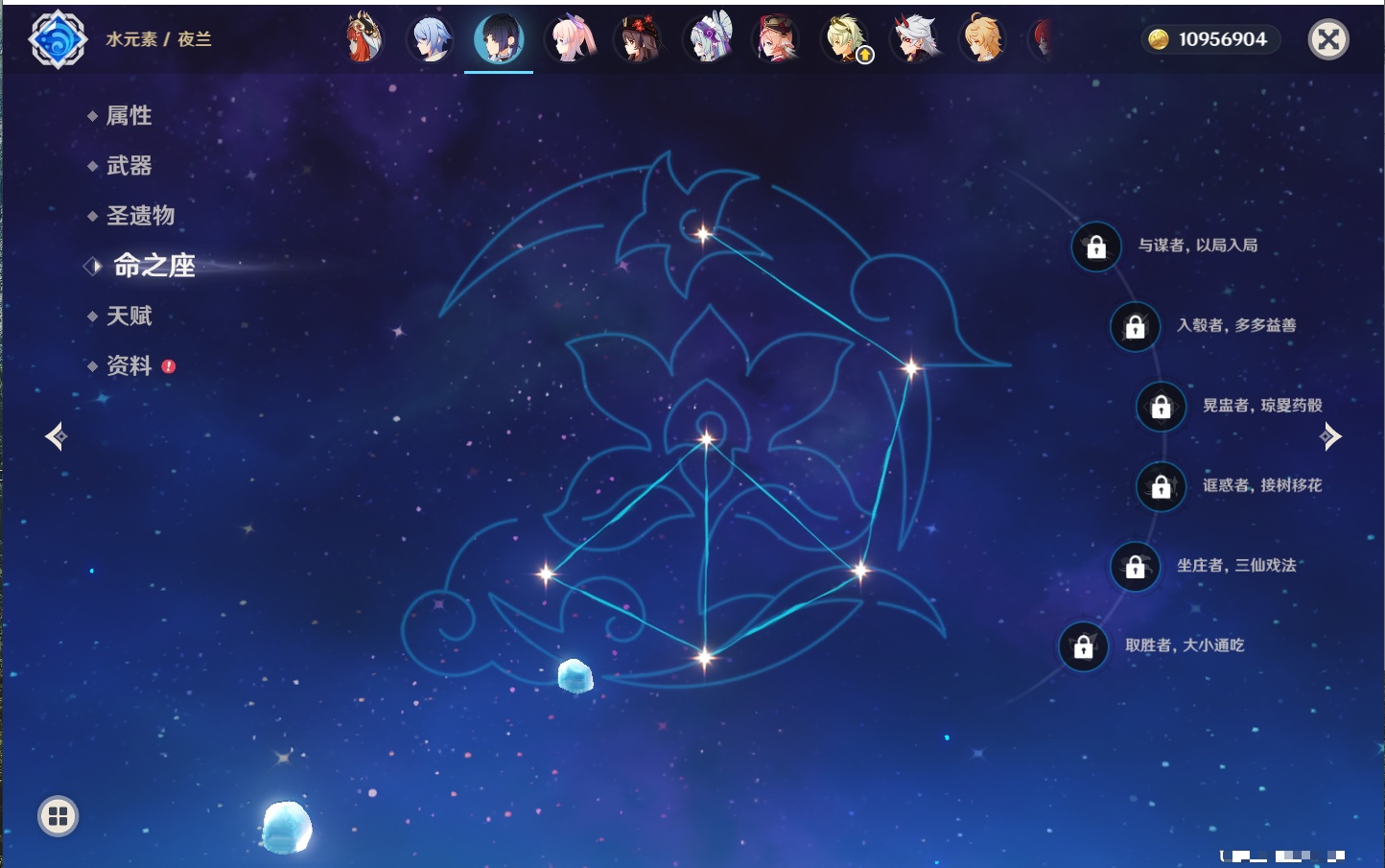 YSMK316764原神账号详情图29