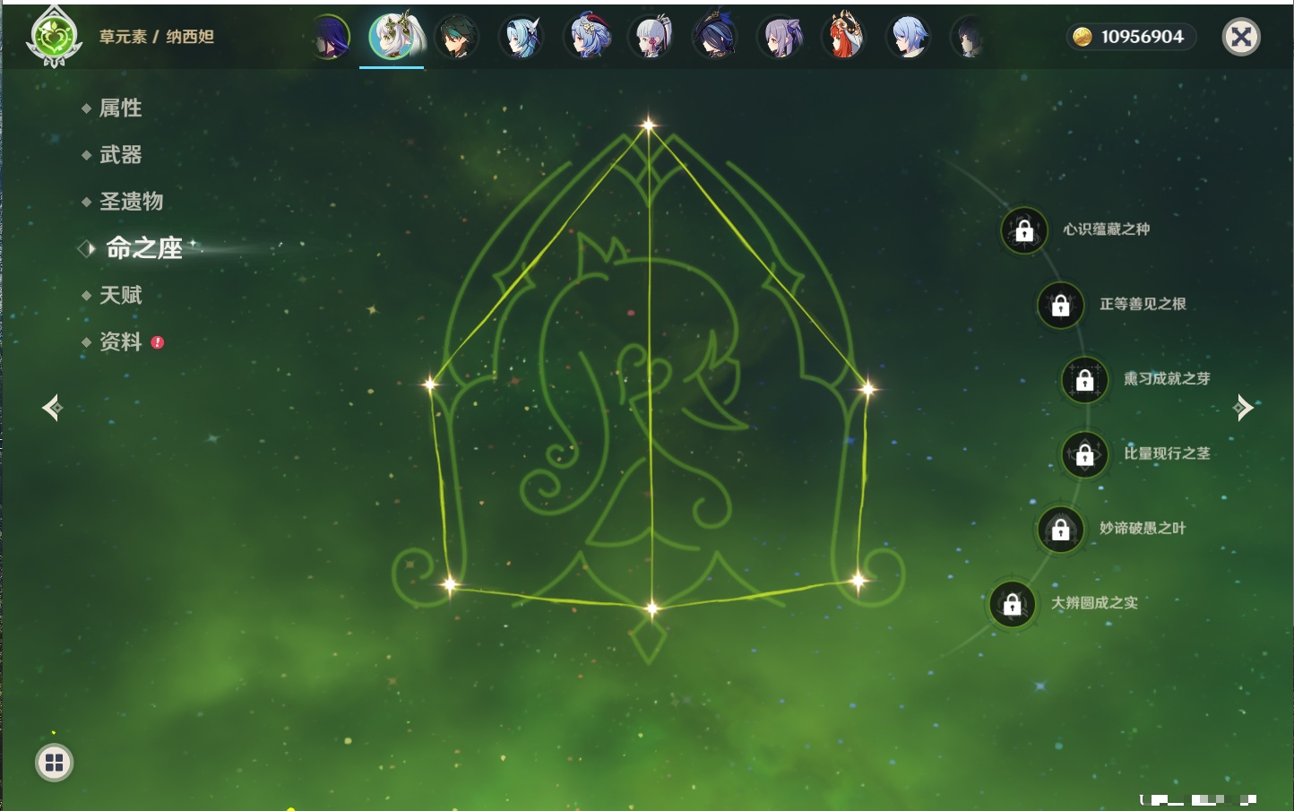 YSMK316764原神账号详情图67