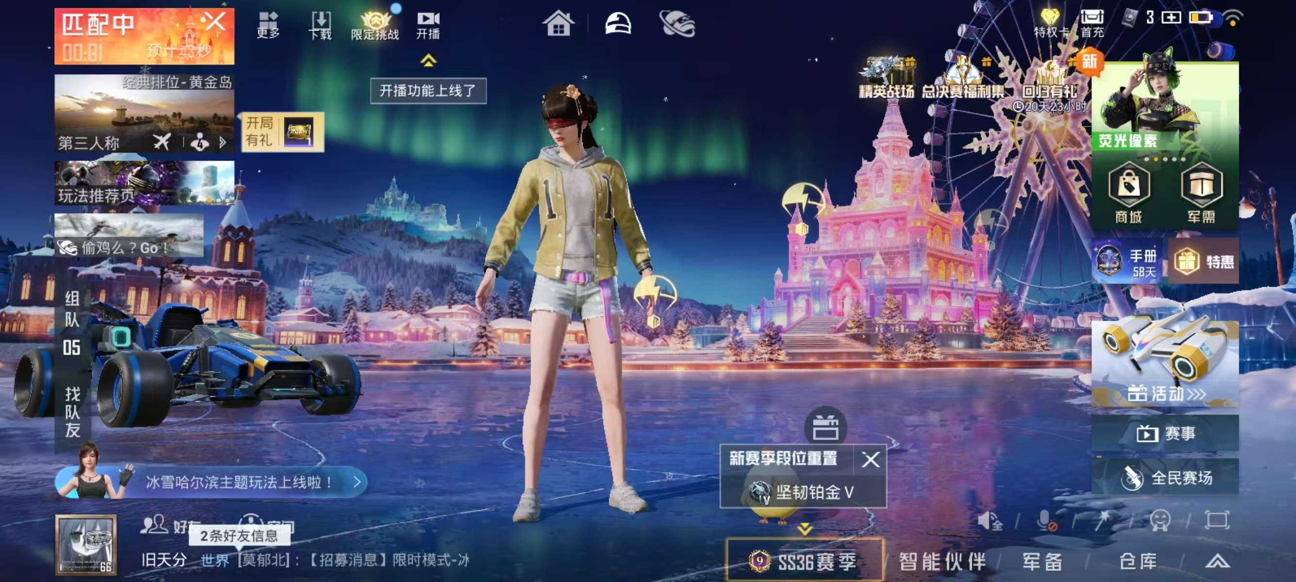 HPSJ3415017和平精英账号详情图4 HPSJ3415017和平精英账号详情图4