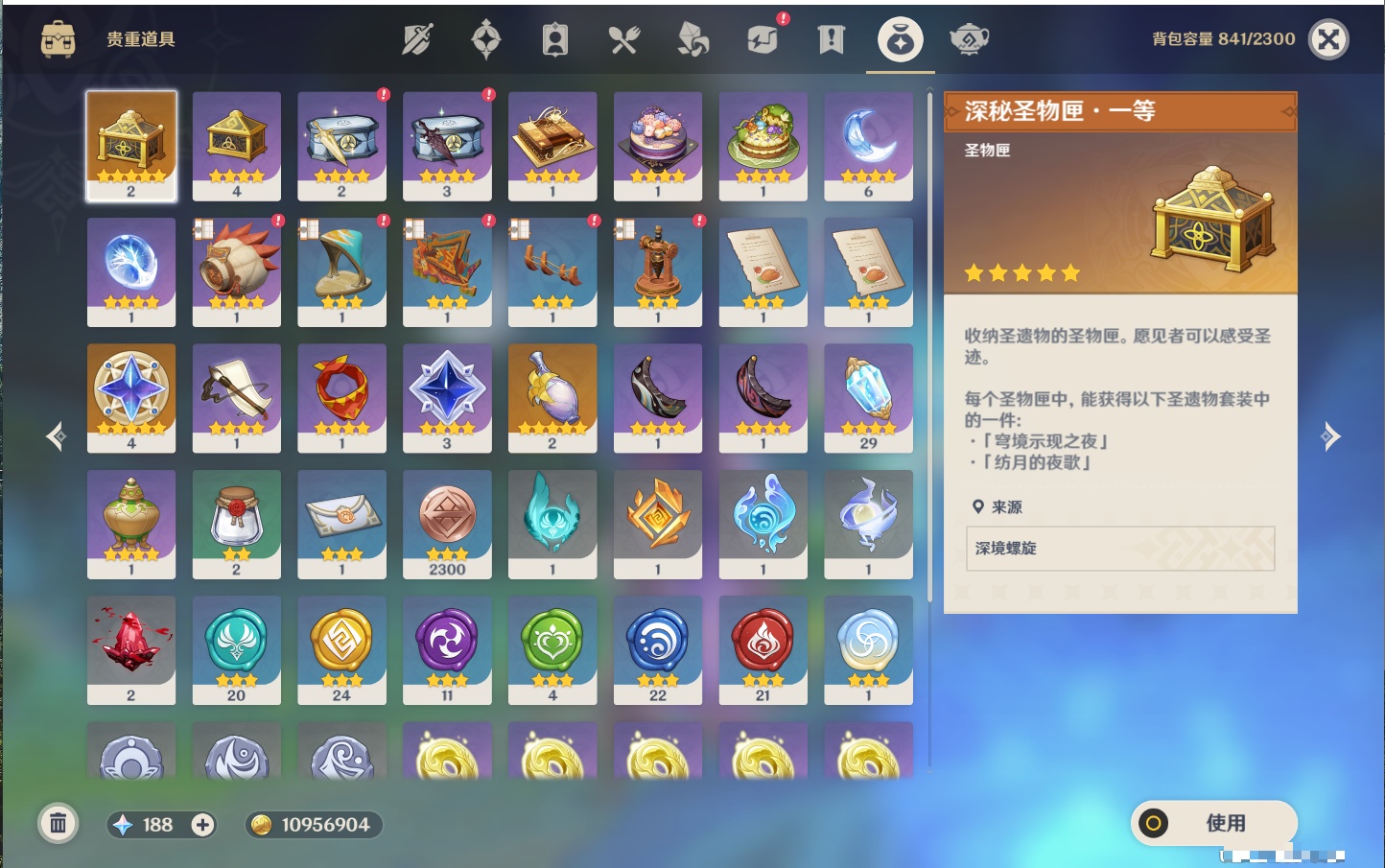 YSMK316764原神账号详情图40