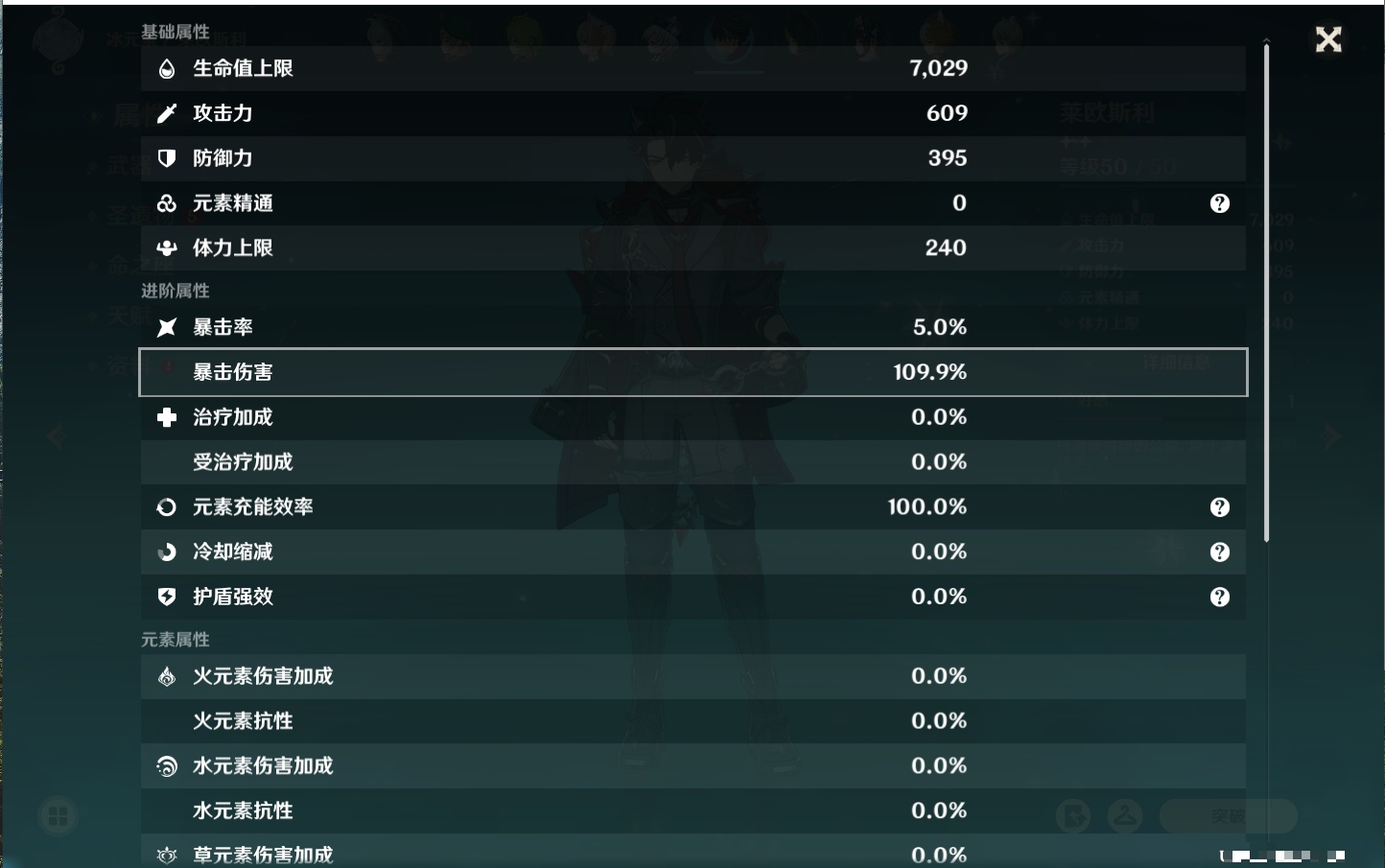 YSMK316764原神账号详情图57