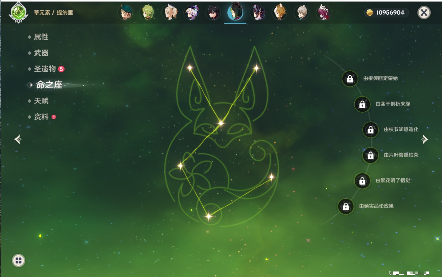 YSMK316764原神账号详情图38