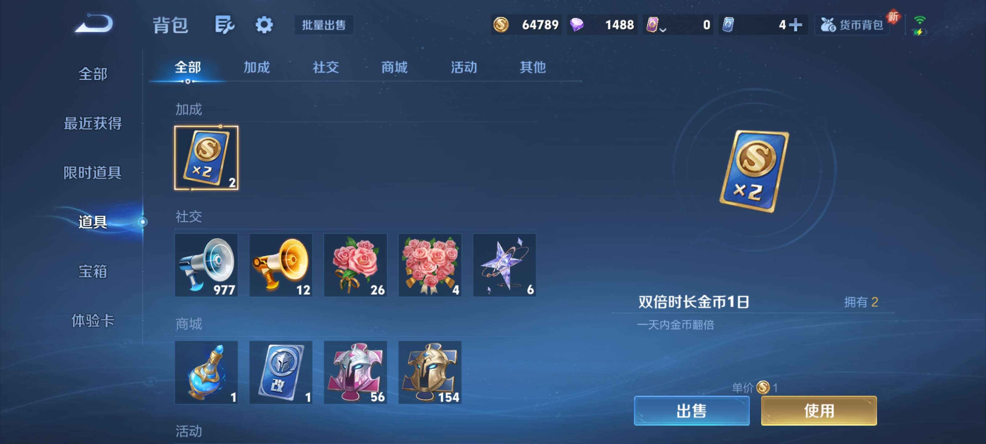 WZZM3413984王者荣耀账号详情图16