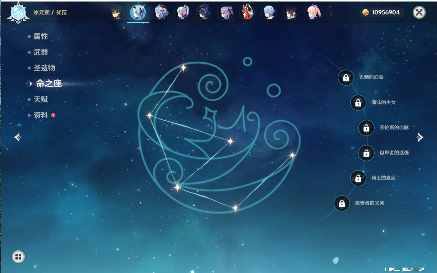 YSMK316764原神账号详情图22