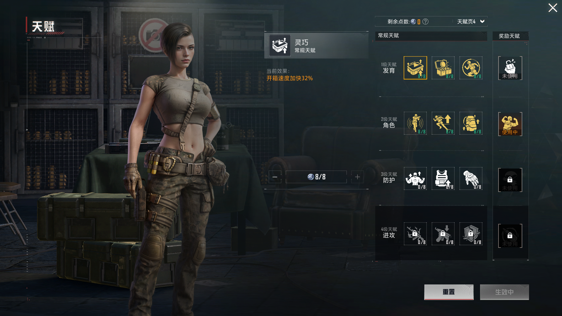 HPZM3417402和平精英账号详情图19 HPZM3417402和平精英账号详情图19