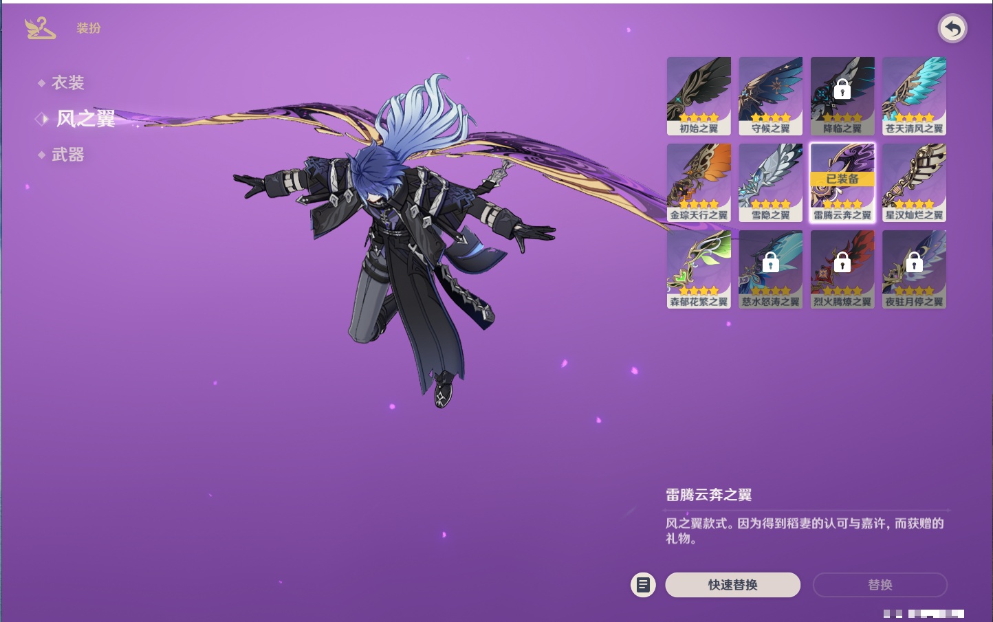 YSMK315734原神账号详情图34 YSMK315734原神账号详情图34