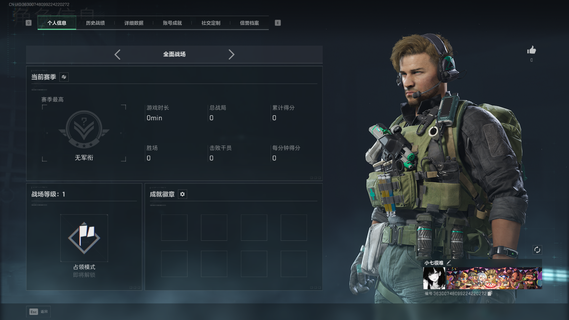 SJZCMW386065三角洲行动账号详情图3 SJZCMW386065三角洲行动账号详情图3