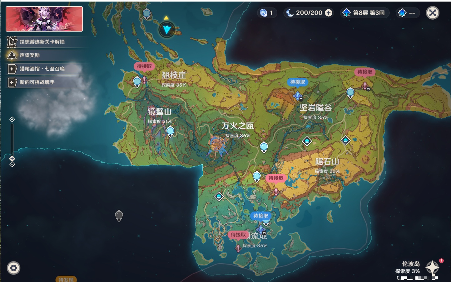 YSMK316764原神账号详情图12