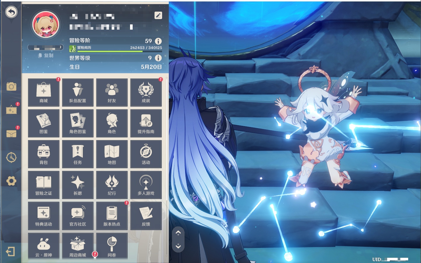 YSMK315734原神账号详情图14 YSMK315734原神账号详情图14