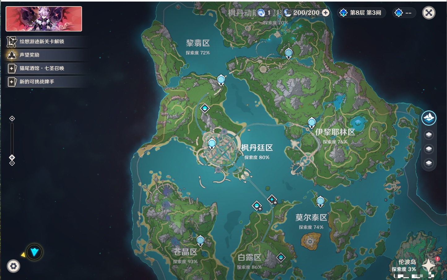 YSMK316764原神账号详情图39