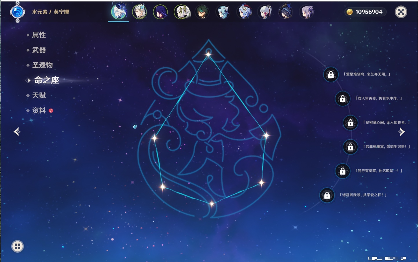 YSMK316764原神账号详情图17