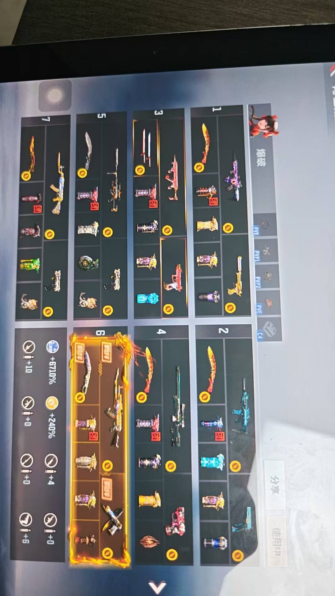 CFMFFWY42194枪战王者账号详情图4