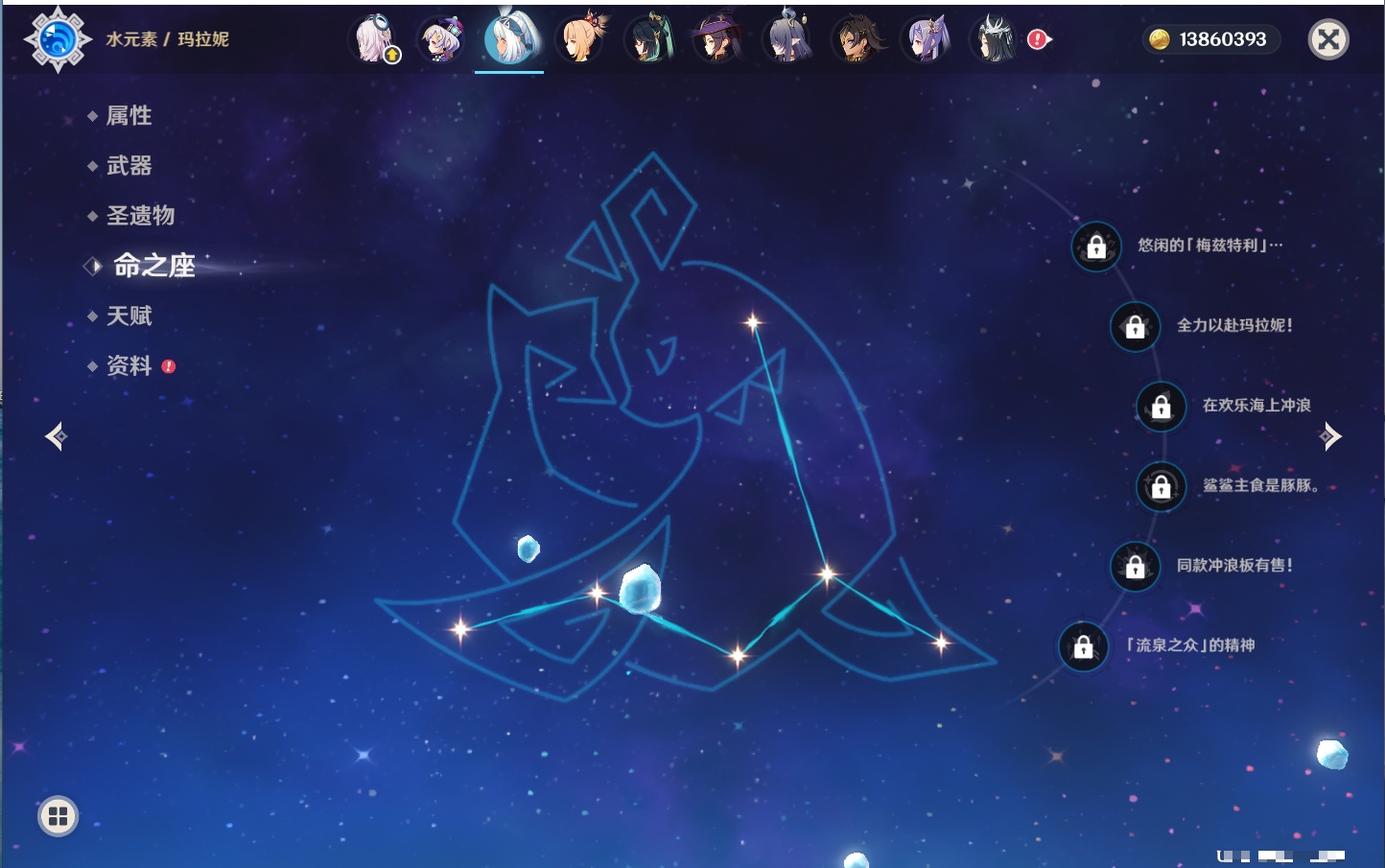 YSMK315731原神账号详情图65 YSMK315731原神账号详情图65