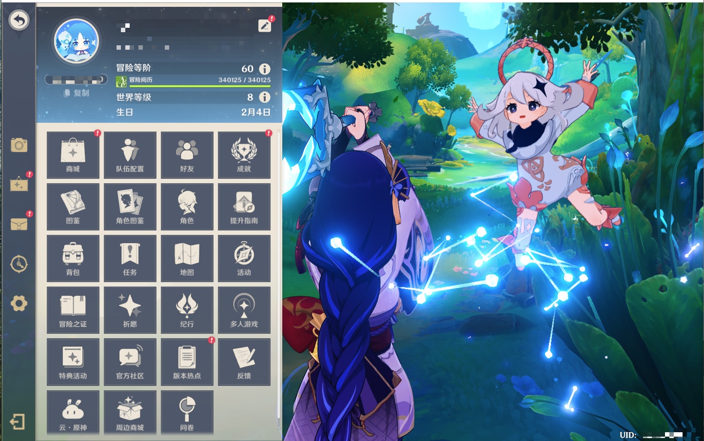 YSMK316764原神账号详情图18