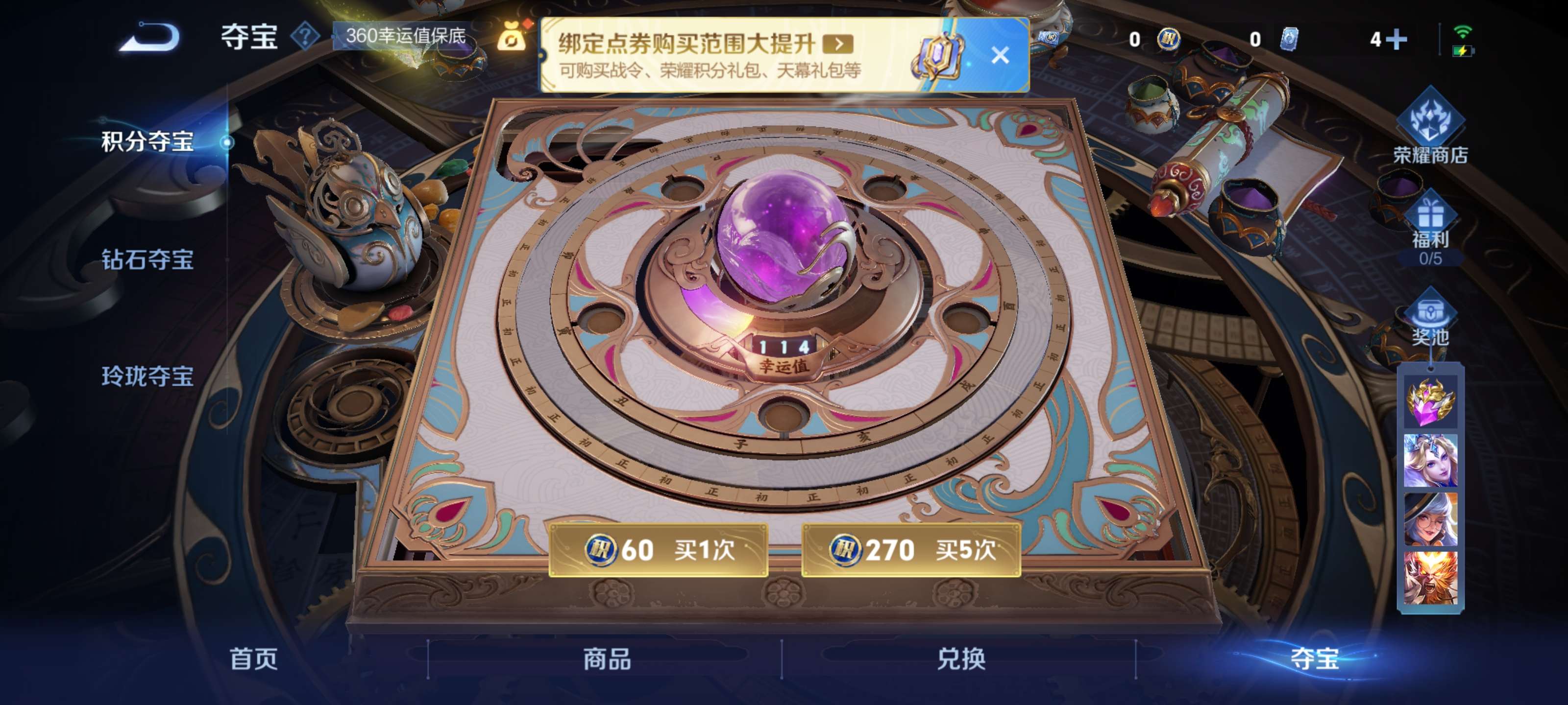 WZZM3413984王者荣耀账号详情图17