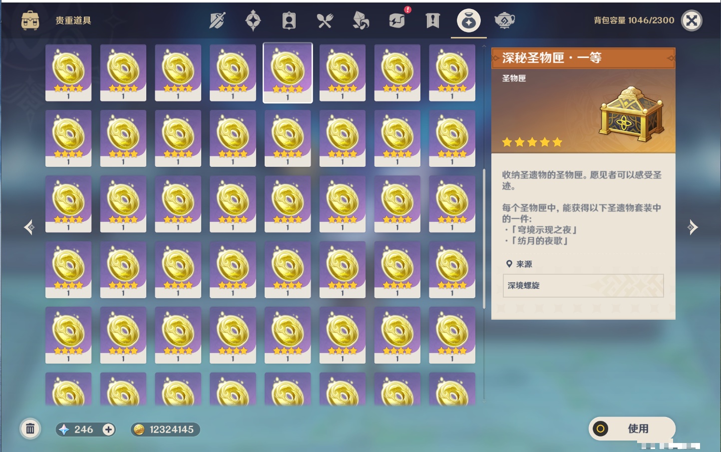 YSMK315734原神账号详情图60 YSMK315734原神账号详情图60