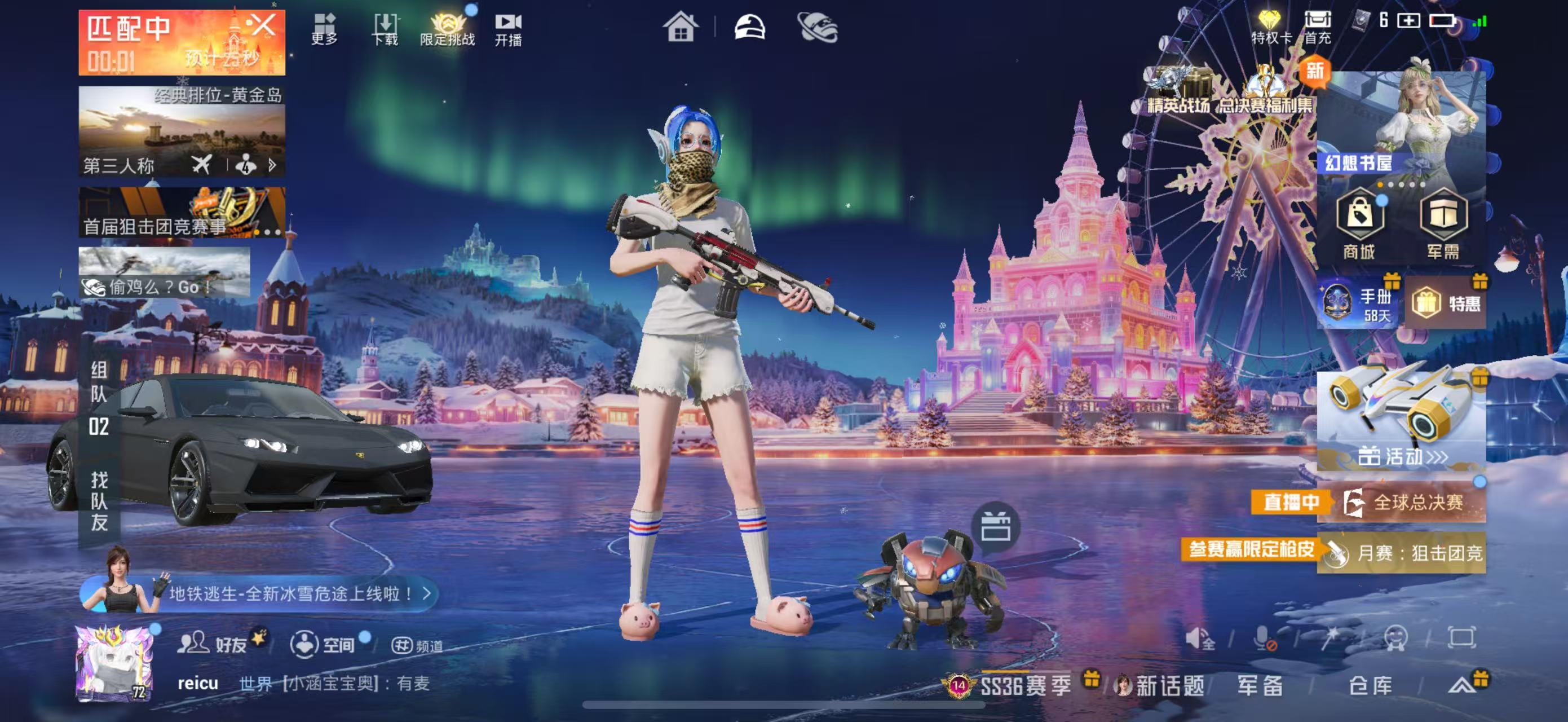 HPSJ3415041和平精英账号详情图2 HPSJ3415041和平精英账号详情图2