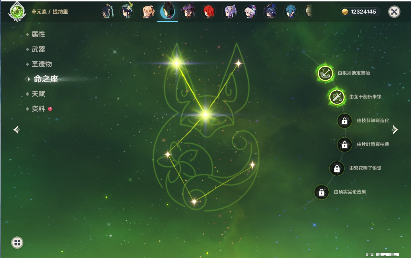 YSMK315734原神账号详情图30 YSMK315734原神账号详情图30