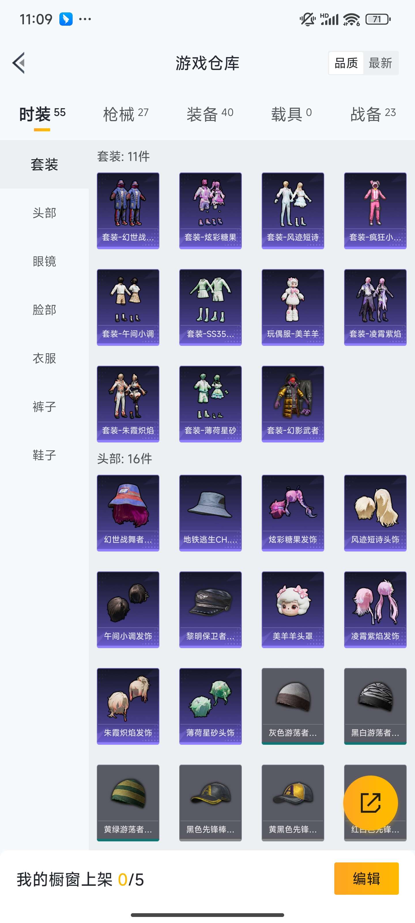 HPZM3417408和平精英账号详情图7 HPZM3417408和平精英账号详情图7