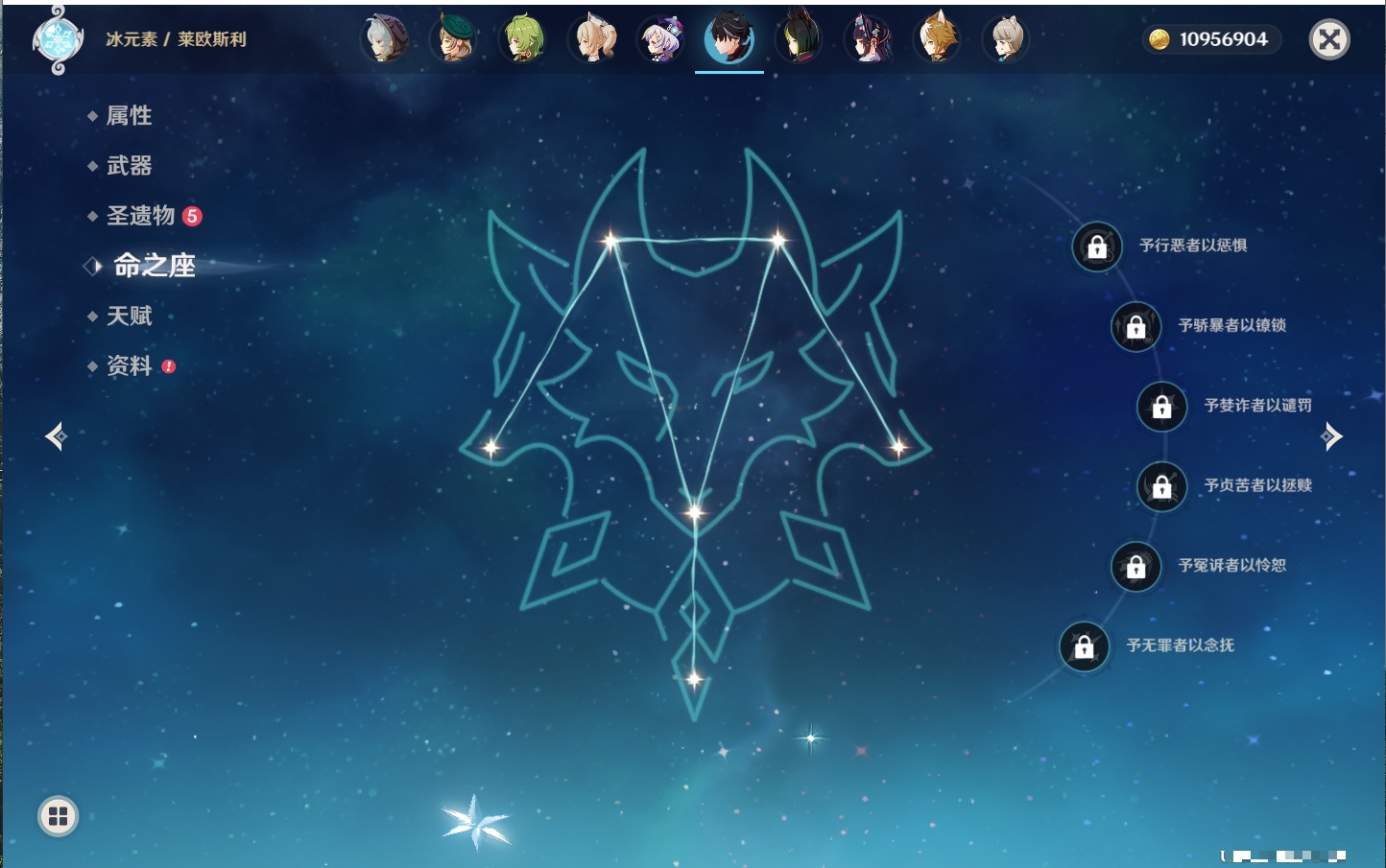 YSMK316764原神账号详情图21