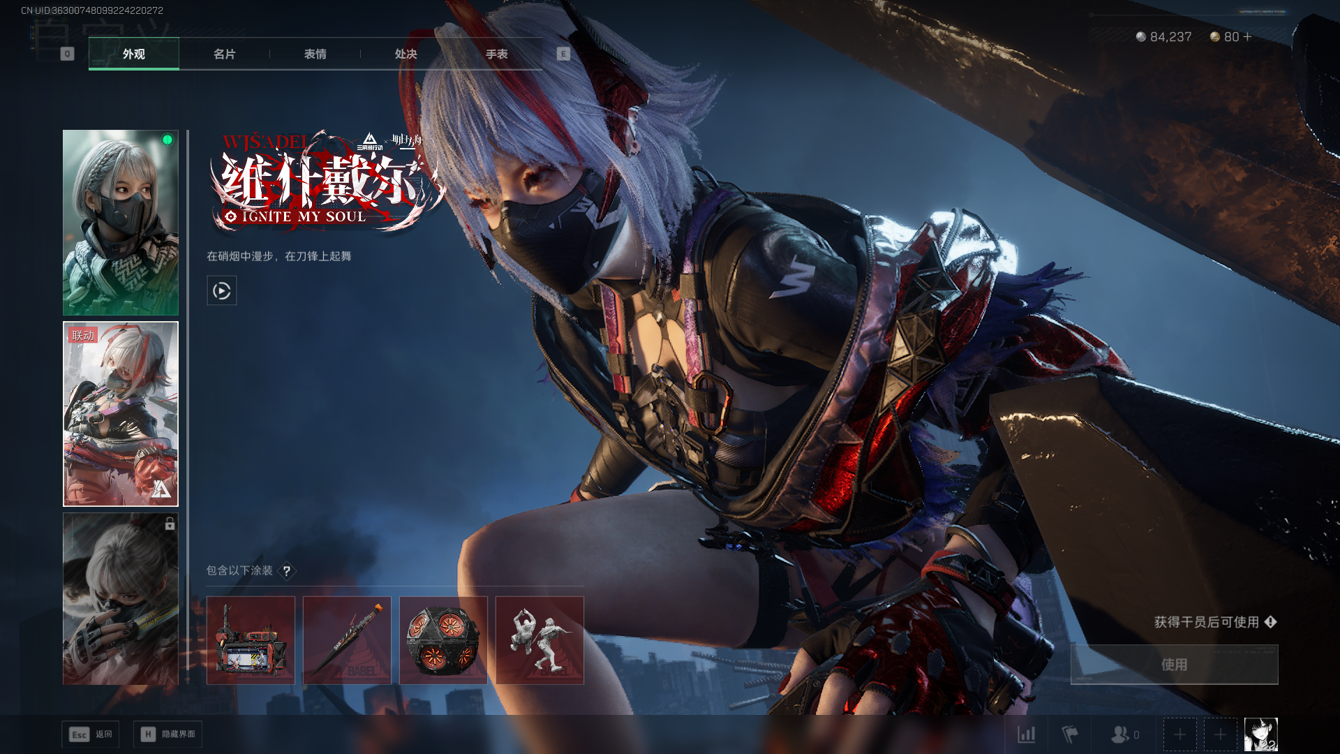 SJZCMW386065三角洲行动账号详情图12 SJZCMW386065三角洲行动账号详情图12