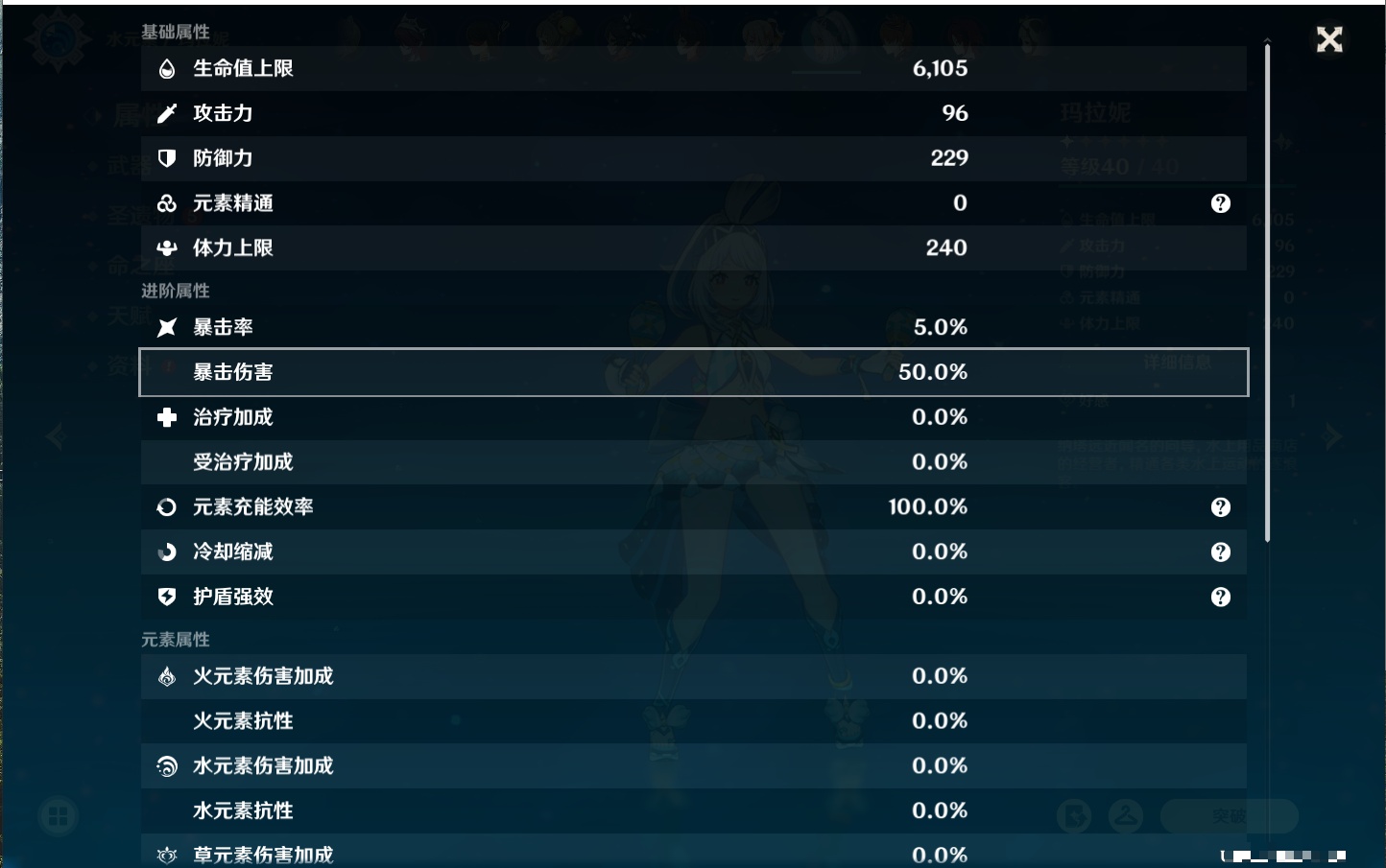 YSMK316764原神账号详情图14