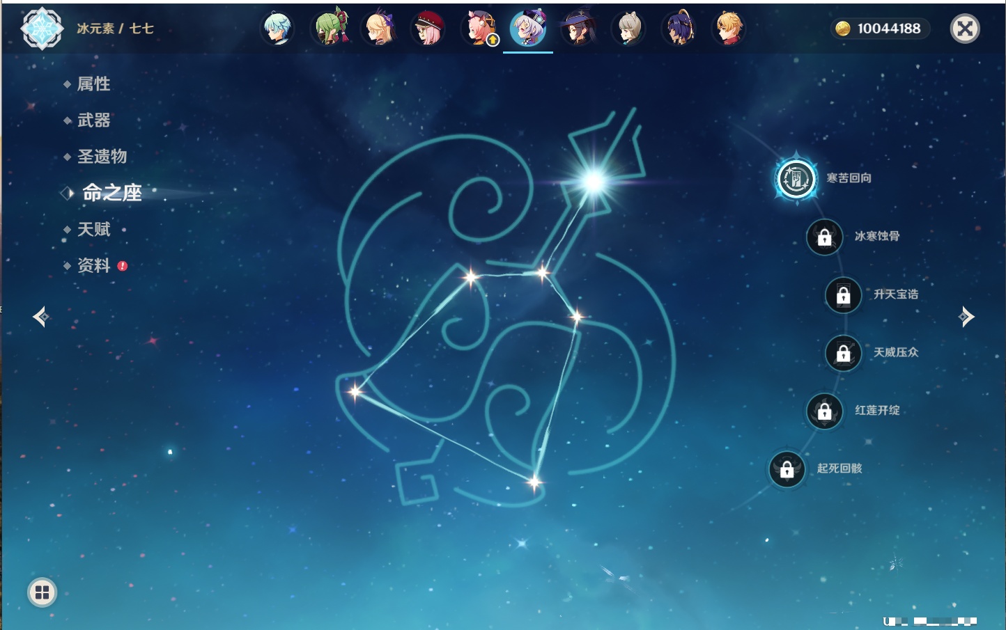 YSMK315831原神账号详情图65 YSMK315831原神账号详情图65