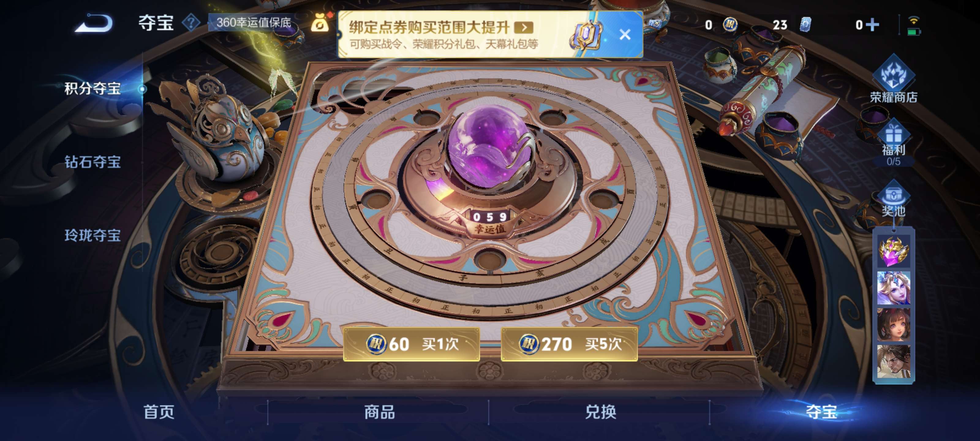 WZZM3414075王者荣耀账号详情图20